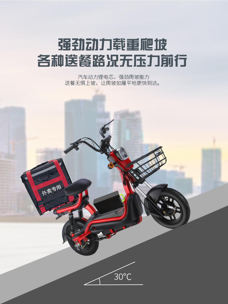 强劲动力载重爬坡