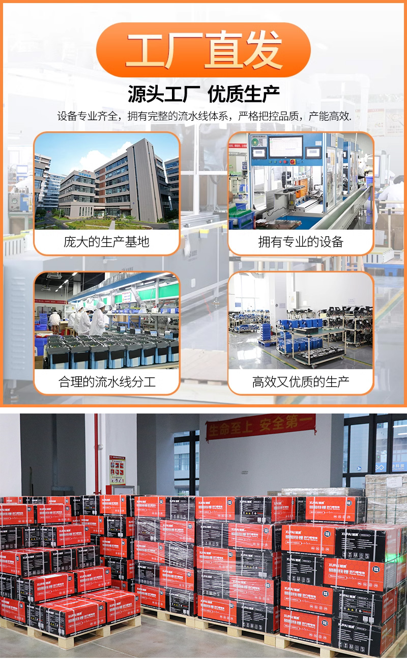 源头电动车电池工厂