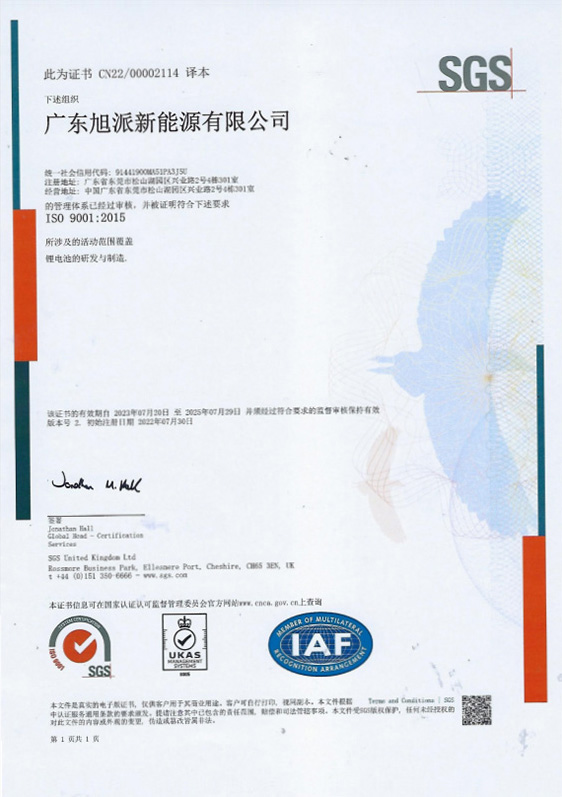 Certificates