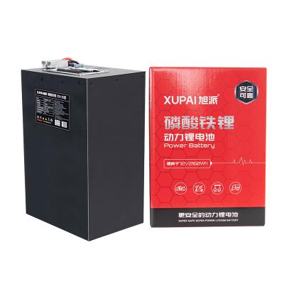 旭派72V30Ah踏板车电池