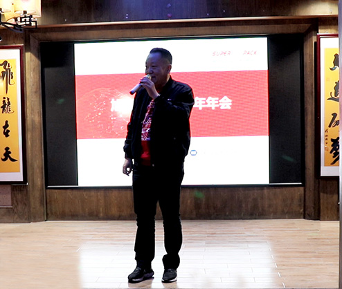 Superpack General Manager's speech | Super-pack.com.cn